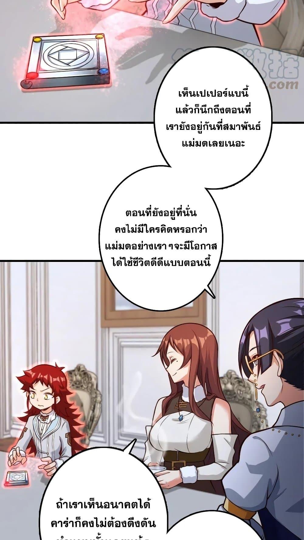 Manga-lc-com อ่านมังงะ อ่านการ์ตูน ออนไลน์ ฟรี Release That Witch ตอนที่ 1 2 3 4 5 6 7 8 9 10 11 12 13 14 ฟรี ไม่มีโฆษณา Manga-lc - อ่าน มังงะ อ่าน การ์ตูน ออนไลน์ อ่านมังงะ ฟรี