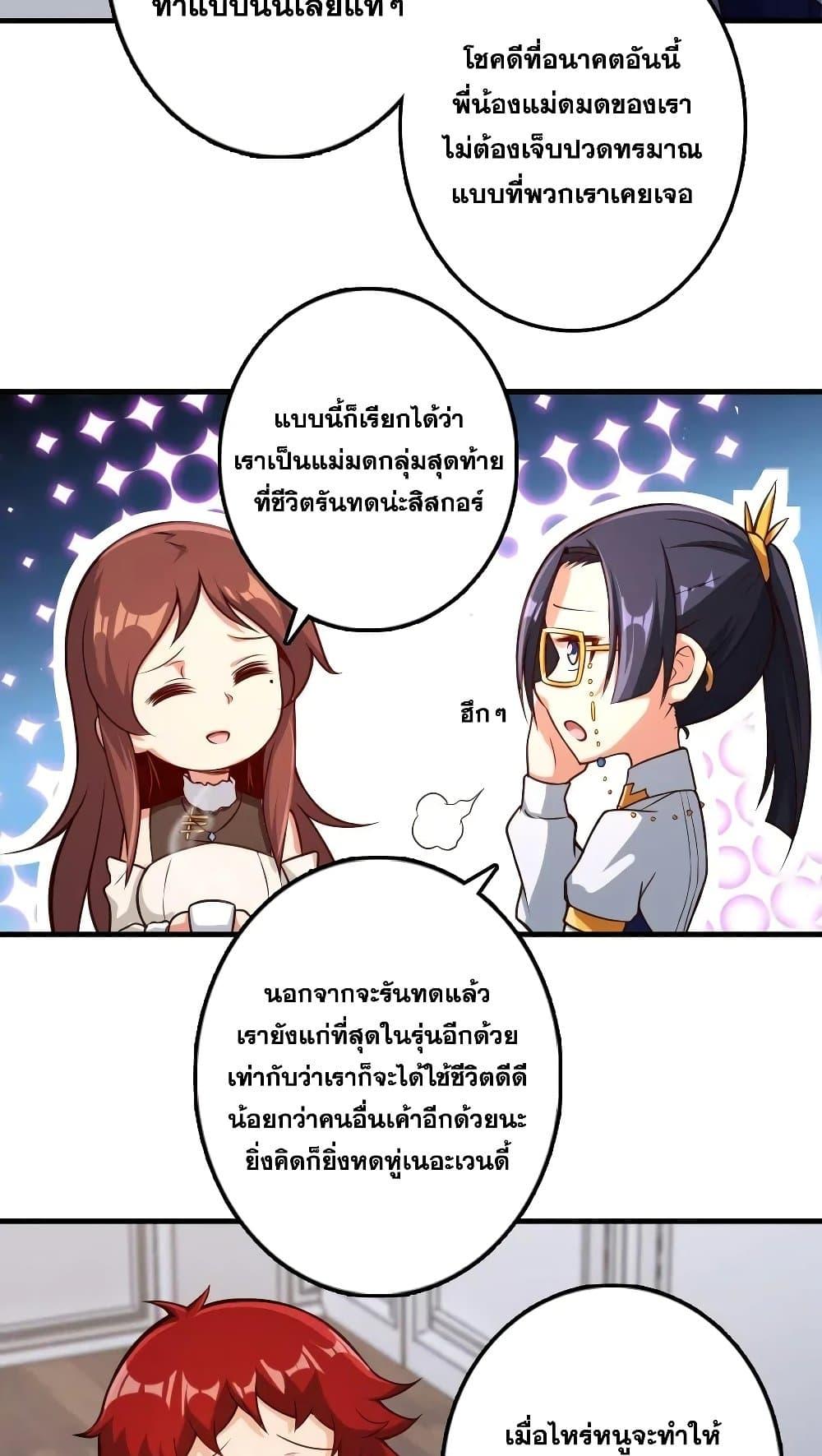 Manga-lc-com อ่านมังงะ อ่านการ์ตูน ออนไลน์ ฟรี Release That Witch ตอนที่ 1 2 3 4 5 6 7 8 9 10 11 12 13 14 ฟรี ไม่มีโฆษณา Manga-lc - อ่าน มังงะ อ่าน การ์ตูน ออนไลน์ อ่านมังงะ ฟรี
