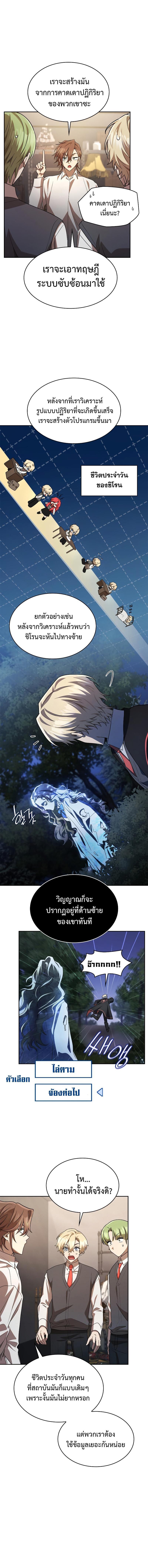 Manga-lc-com อ่านมังงะ อ่านการ์ตูน ออนไลน์ ฟรี Infinite Mage ตอนที่ 1 2 3 4 5 6 7 8 9 10 11 12 13 14 ฟรี ไม่มีโฆษณา Manga-lc - อ่าน มังงะ อ่าน การ์ตูน ออนไลน์ อ่านมังงะ ฟรี