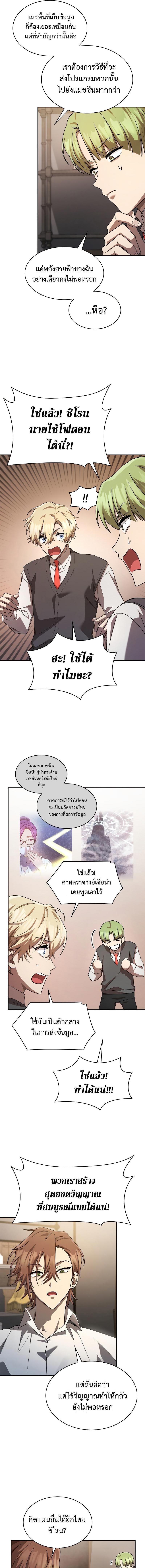 Manga-lc-com อ่านมังงะ อ่านการ์ตูน ออนไลน์ ฟรี Infinite Mage ตอนที่ 1 2 3 4 5 6 7 8 9 10 11 12 13 14 ฟรี ไม่มีโฆษณา Manga-lc - อ่าน มังงะ อ่าน การ์ตูน ออนไลน์ อ่านมังงะ ฟรี