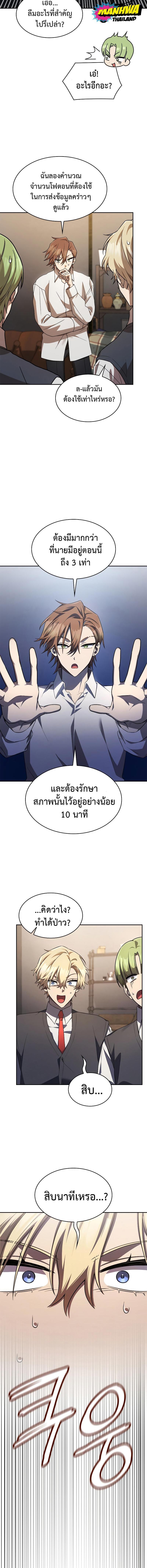 Manga-lc-com อ่านมังงะ อ่านการ์ตูน ออนไลน์ ฟรี Infinite Mage ตอนที่ 1 2 3 4 5 6 7 8 9 10 11 12 13 14 ฟรี ไม่มีโฆษณา Manga-lc - อ่าน มังงะ อ่าน การ์ตูน ออนไลน์ อ่านมังงะ ฟรี