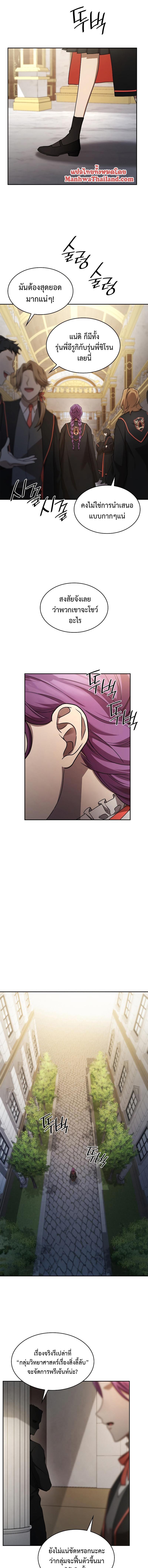 Manga-lc-com อ่านมังงะ อ่านการ์ตูน ออนไลน์ ฟรี Infinite Mage ตอนที่ 1 2 3 4 5 6 7 8 9 10 11 12 13 14 ฟรี ไม่มีโฆษณา Manga-lc - อ่าน มังงะ อ่าน การ์ตูน ออนไลน์ อ่านมังงะ ฟรี