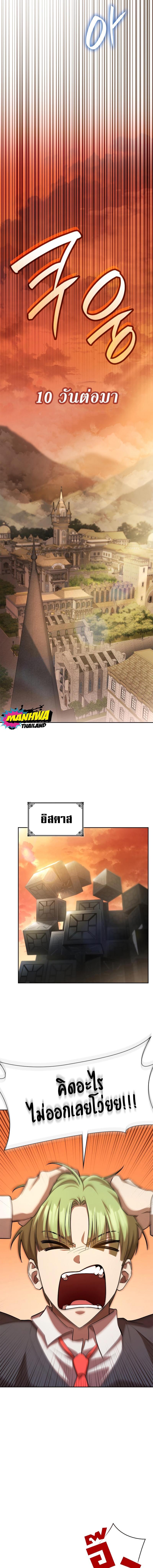 Manga-lc-com อ่านมังงะ อ่านการ์ตูน ออนไลน์ ฟรี Infinite Mage ตอนที่ 1 2 3 4 5 6 7 8 9 10 11 12 13 14 ฟรี ไม่มีโฆษณา Manga-lc - อ่าน มังงะ อ่าน การ์ตูน ออนไลน์ อ่านมังงะ ฟรี