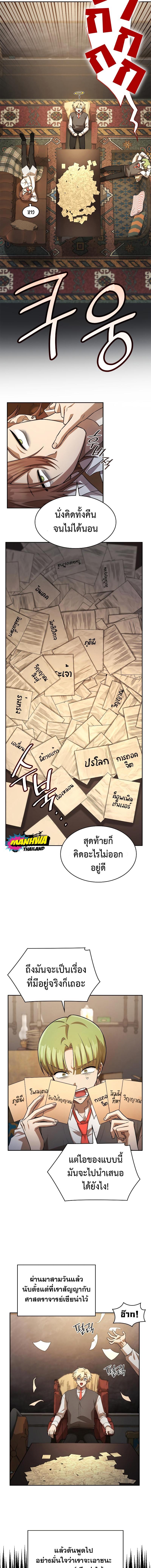 Manga-lc-com อ่านมังงะ อ่านการ์ตูน ออนไลน์ ฟรี Infinite Mage ตอนที่ 1 2 3 4 5 6 7 8 9 10 11 12 13 14 ฟรี ไม่มีโฆษณา Manga-lc - อ่าน มังงะ อ่าน การ์ตูน ออนไลน์ อ่านมังงะ ฟรี
