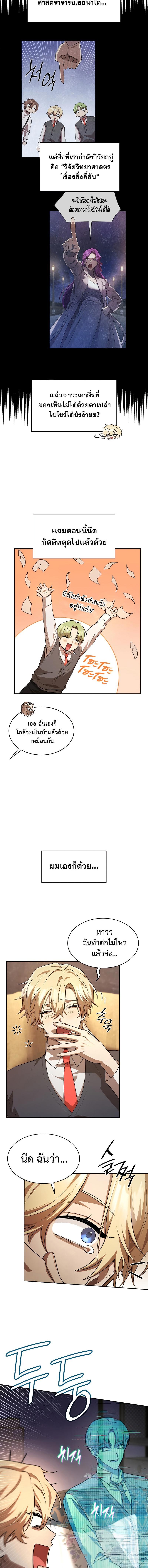 Manga-lc-com อ่านมังงะ อ่านการ์ตูน ออนไลน์ ฟรี Infinite Mage ตอนที่ 1 2 3 4 5 6 7 8 9 10 11 12 13 14 ฟรี ไม่มีโฆษณา Manga-lc - อ่าน มังงะ อ่าน การ์ตูน ออนไลน์ อ่านมังงะ ฟรี