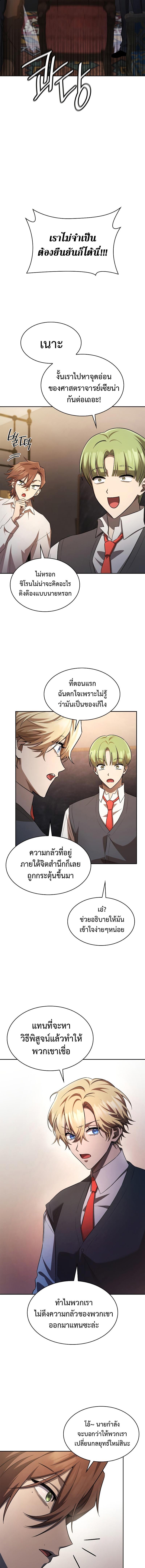 Manga-lc-com อ่านมังงะ อ่านการ์ตูน ออนไลน์ ฟรี Infinite Mage ตอนที่ 1 2 3 4 5 6 7 8 9 10 11 12 13 14 ฟรี ไม่มีโฆษณา Manga-lc - อ่าน มังงะ อ่าน การ์ตูน ออนไลน์ อ่านมังงะ ฟรี