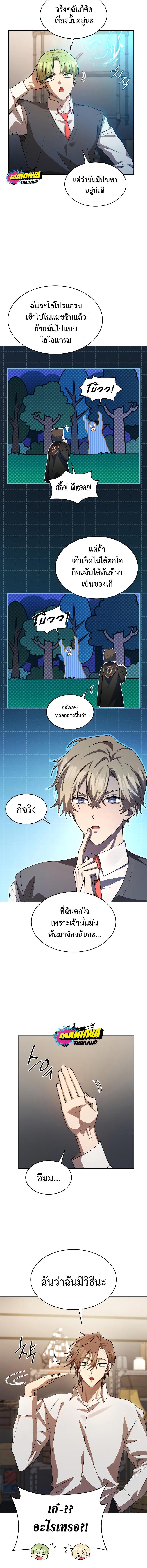 Manga-lc-com อ่านมังงะ อ่านการ์ตูน ออนไลน์ ฟรี Infinite Mage ตอนที่ 1 2 3 4 5 6 7 8 9 10 11 12 13 14 ฟรี ไม่มีโฆษณา Manga-lc - อ่าน มังงะ อ่าน การ์ตูน ออนไลน์ อ่านมังงะ ฟรี