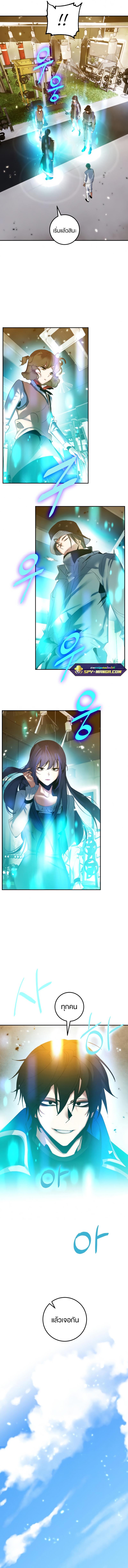 Manga-lc-com อ่านมังงะ อ่านการ์ตูน ออนไลน์ ฟรี Return to Player ตอนที่ 1 2 3 4 5 6 7 8 9 10 11 12 13 14 ฟรี ไม่มีโฆษณา Manga-lc - อ่าน มังงะ อ่าน การ์ตูน ออนไลน์ อ่านมังงะ ฟรี