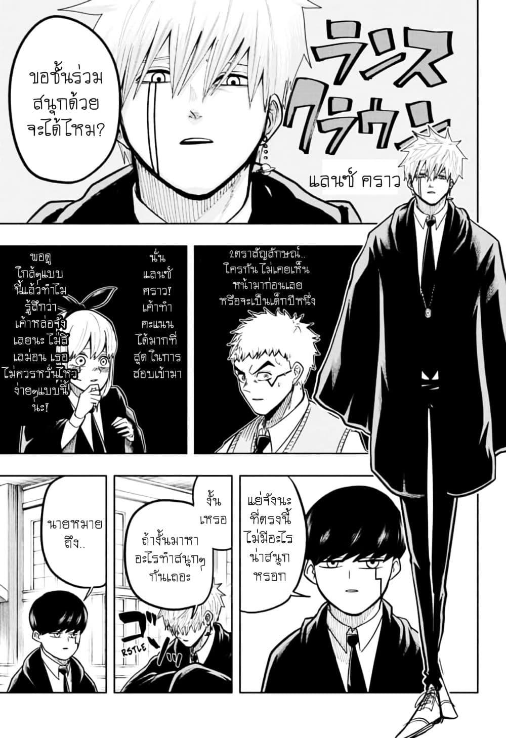 Manga-lc-com อ่านมังงะ อ่านการ์ตูน ออนไลน์ ฟรี Mashle Magic and Muscles ศึกโลกเวทมนตร์ คนพลังกล้าม ตอนที่ 1 2 3 4 5 6 7 8 9 10 11 12 13 14 ฟรี ไม่มีโฆษณา Manga-lc - อ่าน มังงะ อ่าน การ์ตูน ออนไลน์ อ่านมังงะ ฟรี