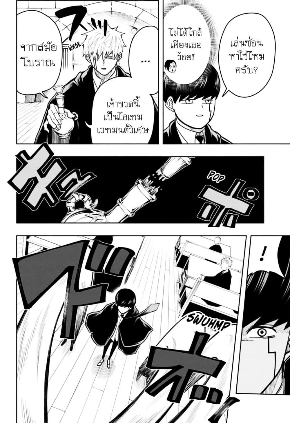 Manga-lc-com อ่านมังงะ อ่านการ์ตูน ออนไลน์ ฟรี Mashle Magic and Muscles ศึกโลกเวทมนตร์ คนพลังกล้าม ตอนที่ 1 2 3 4 5 6 7 8 9 10 11 12 13 14 ฟรี ไม่มีโฆษณา Manga-lc - อ่าน มังงะ อ่าน การ์ตูน ออนไลน์ อ่านมังงะ ฟรี