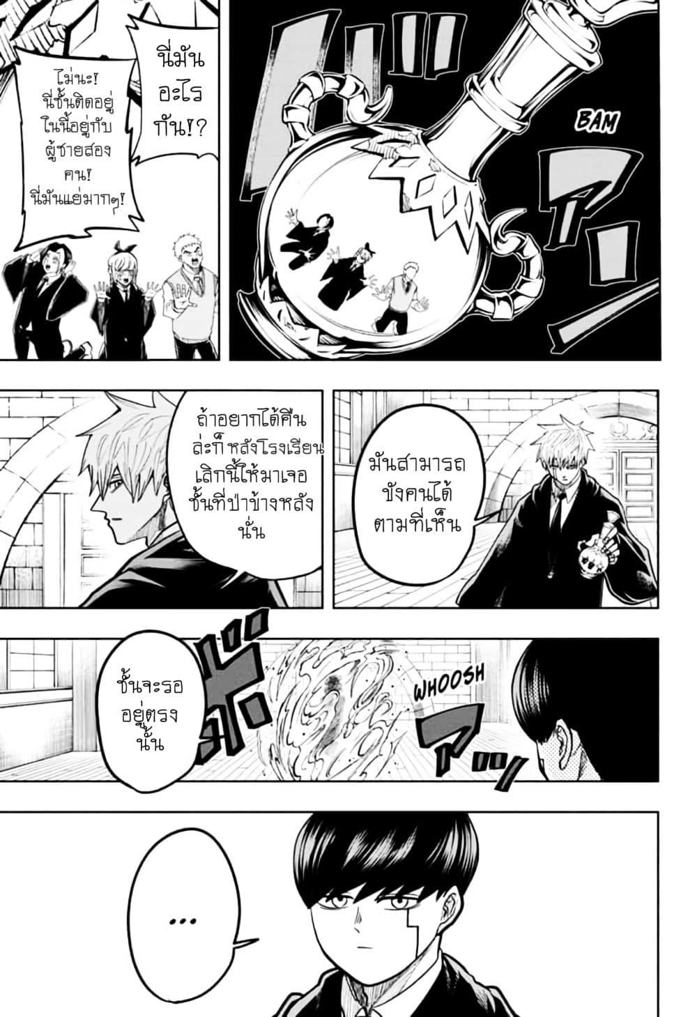 Manga-lc-com อ่านมังงะ อ่านการ์ตูน ออนไลน์ ฟรี Mashle Magic and Muscles ศึกโลกเวทมนตร์ คนพลังกล้าม ตอนที่ 1 2 3 4 5 6 7 8 9 10 11 12 13 14 ฟรี ไม่มีโฆษณา Manga-lc - อ่าน มังงะ อ่าน การ์ตูน ออนไลน์ อ่านมังงะ ฟรี