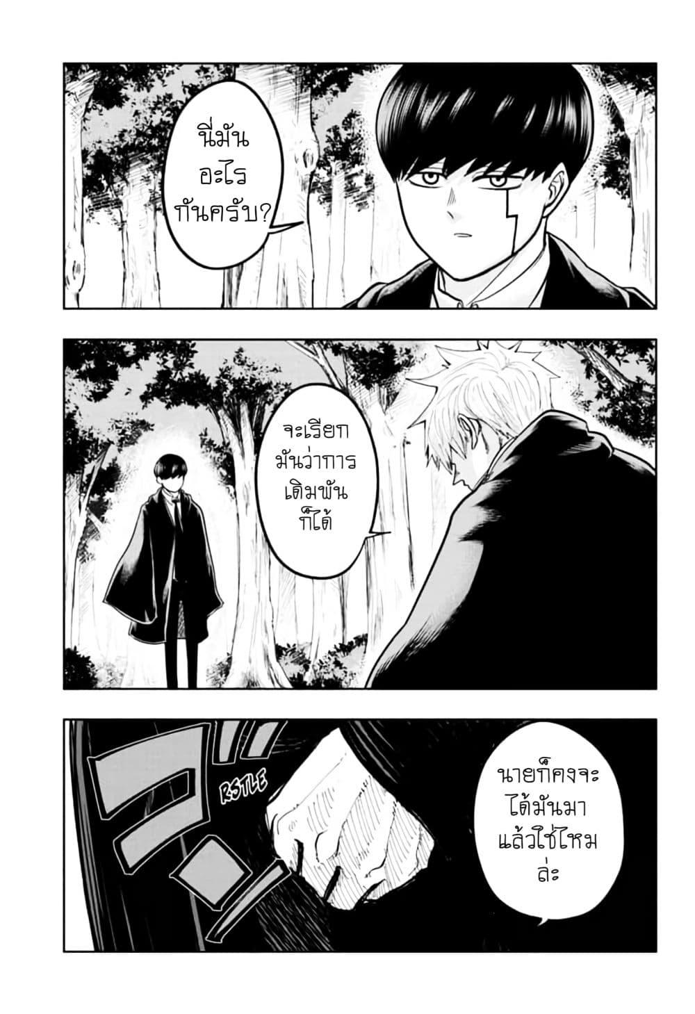 Manga-lc-com อ่านมังงะ อ่านการ์ตูน ออนไลน์ ฟรี Mashle Magic and Muscles ศึกโลกเวทมนตร์ คนพลังกล้าม ตอนที่ 1 2 3 4 5 6 7 8 9 10 11 12 13 14 ฟรี ไม่มีโฆษณา Manga-lc - อ่าน มังงะ อ่าน การ์ตูน ออนไลน์ อ่านมังงะ ฟรี