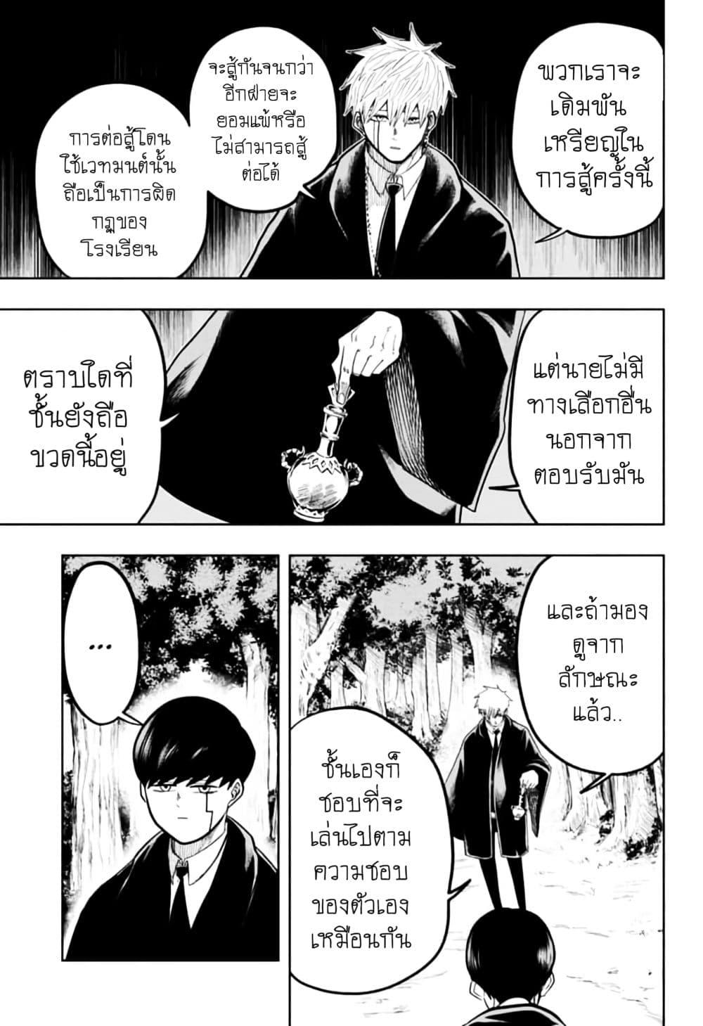 Manga-lc-com อ่านมังงะ อ่านการ์ตูน ออนไลน์ ฟรี Mashle Magic and Muscles ศึกโลกเวทมนตร์ คนพลังกล้าม ตอนที่ 1 2 3 4 5 6 7 8 9 10 11 12 13 14 ฟรี ไม่มีโฆษณา Manga-lc - อ่าน มังงะ อ่าน การ์ตูน ออนไลน์ อ่านมังงะ ฟรี