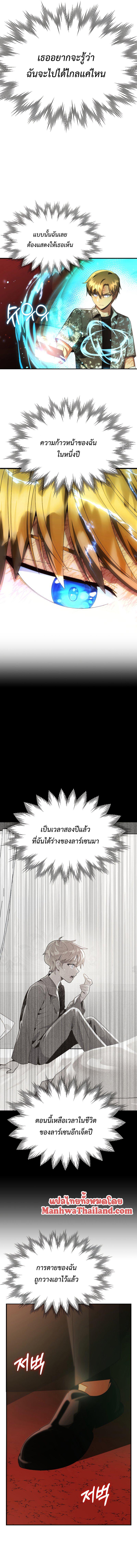 Manga-lc-com อ่านมังงะ อ่านการ์ตูน ออนไลน์ ฟรี Youngest Scion of the Mages ตอนที่ 1 2 3 4 5 6 7 8 9 10 11 12 13 14 ฟรี ไม่มีโฆษณา Manga-lc - อ่าน มังงะ อ่าน การ์ตูน ออนไลน์ อ่านมังงะ ฟรี