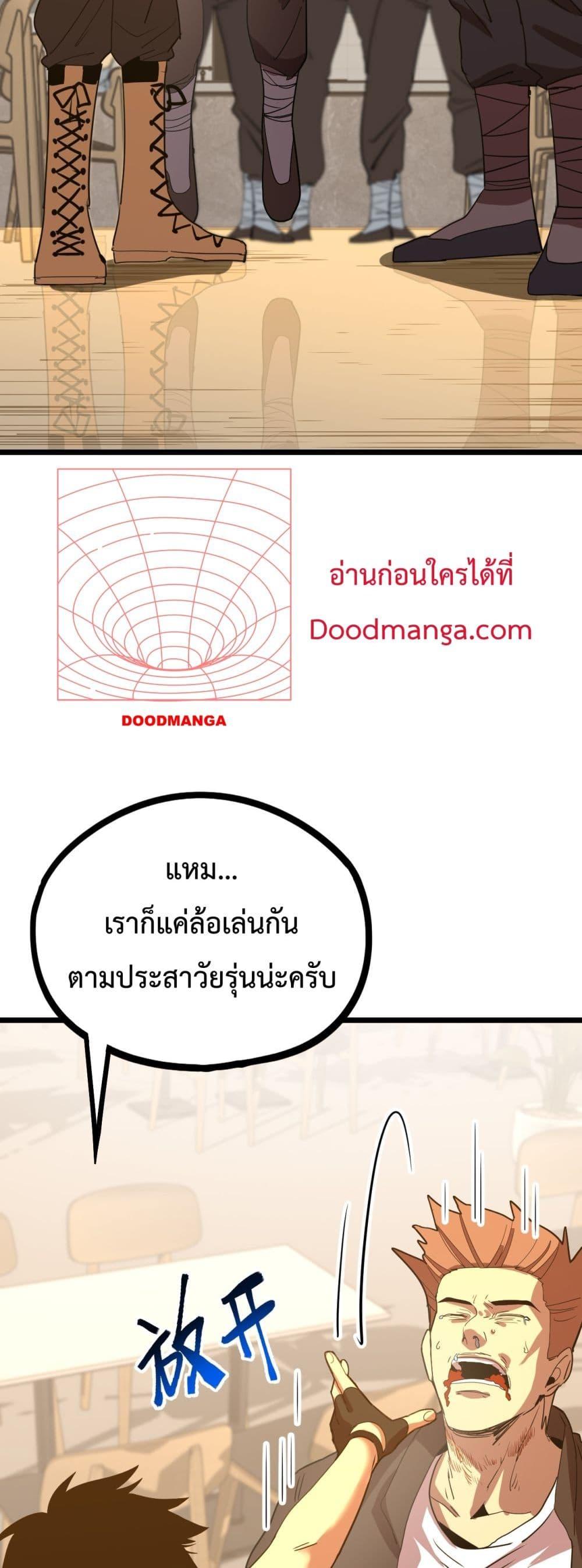 Manga-lc-com อ่านมังงะ อ่านการ์ตูน ออนไลน์ ฟรี GaoWuLanding ตอนที่ 1 2 3 4 5 6 7 8 9 10 11 12 13 14 ฟรี ไม่มีโฆษณา Manga-lc - อ่าน มังงะ อ่าน การ์ตูน ออนไลน์ อ่านมังงะ ฟรี