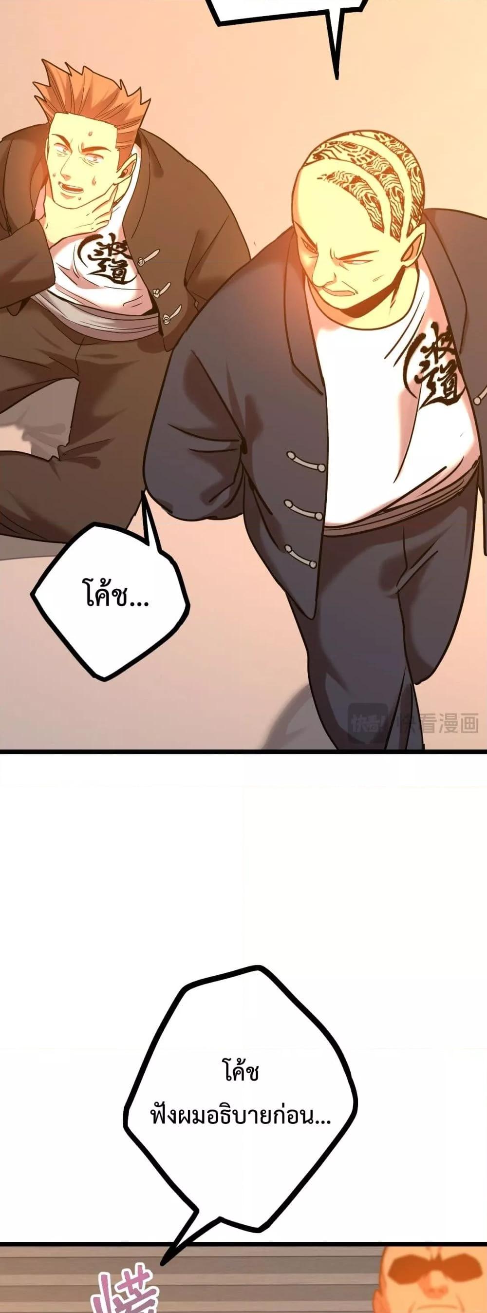Manga-lc-com อ่านมังงะ อ่านการ์ตูน ออนไลน์ ฟรี GaoWuLanding ตอนที่ 1 2 3 4 5 6 7 8 9 10 11 12 13 14 ฟรี ไม่มีโฆษณา Manga-lc - อ่าน มังงะ อ่าน การ์ตูน ออนไลน์ อ่านมังงะ ฟรี