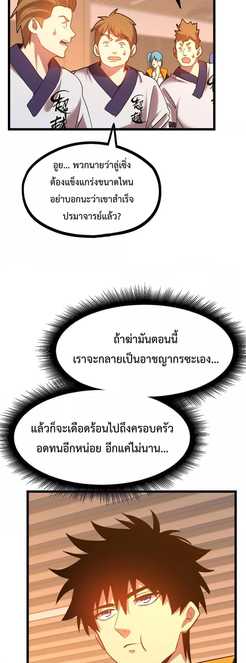 Manga-lc-com อ่านมังงะ อ่านการ์ตูน ออนไลน์ ฟรี GaoWuLanding ตอนที่ 1 2 3 4 5 6 7 8 9 10 11 12 13 14 ฟรี ไม่มีโฆษณา Manga-lc - อ่าน มังงะ อ่าน การ์ตูน ออนไลน์ อ่านมังงะ ฟรี