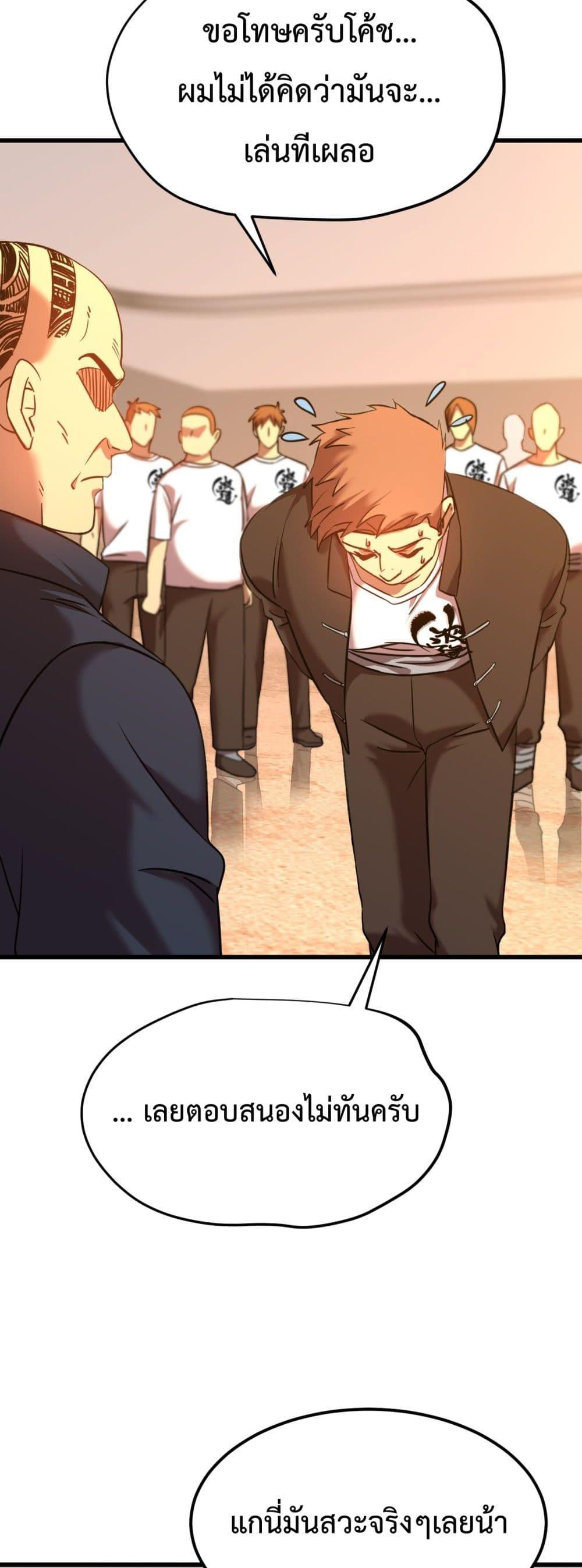 Manga-lc-com อ่านมังงะ อ่านการ์ตูน ออนไลน์ ฟรี GaoWuLanding ตอนที่ 1 2 3 4 5 6 7 8 9 10 11 12 13 14 ฟรี ไม่มีโฆษณา Manga-lc - อ่าน มังงะ อ่าน การ์ตูน ออนไลน์ อ่านมังงะ ฟรี