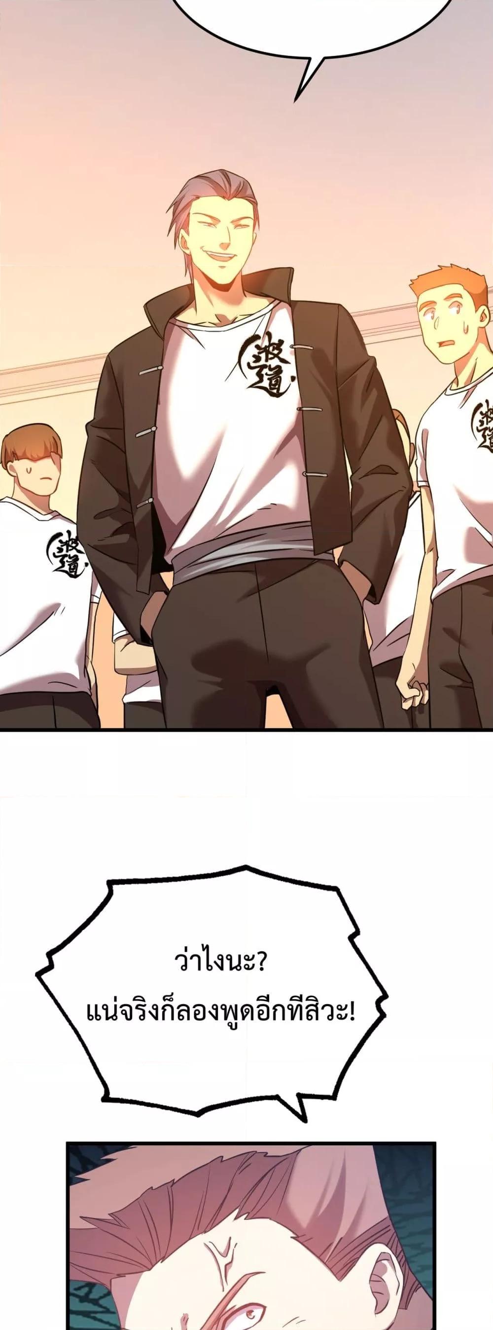 Manga-lc-com อ่านมังงะ อ่านการ์ตูน ออนไลน์ ฟรี GaoWuLanding ตอนที่ 1 2 3 4 5 6 7 8 9 10 11 12 13 14 ฟรี ไม่มีโฆษณา Manga-lc - อ่าน มังงะ อ่าน การ์ตูน ออนไลน์ อ่านมังงะ ฟรี