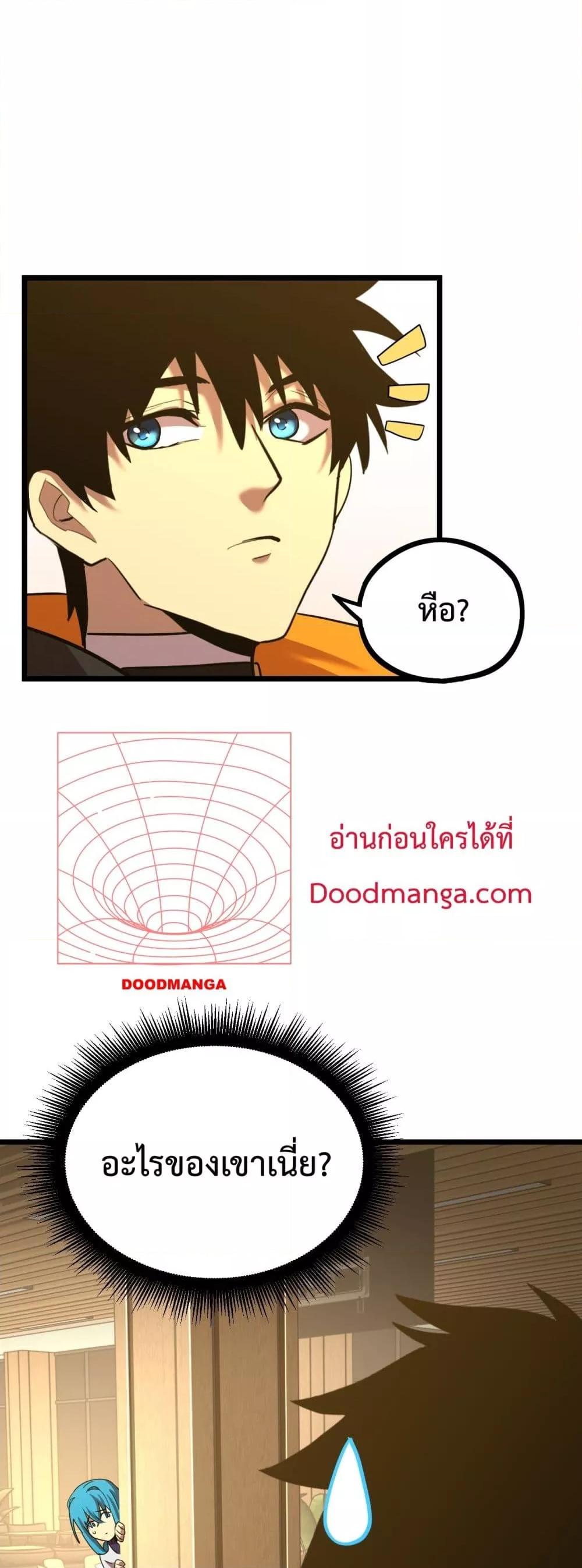 Manga-lc-com อ่านมังงะ อ่านการ์ตูน ออนไลน์ ฟรี GaoWuLanding ตอนที่ 1 2 3 4 5 6 7 8 9 10 11 12 13 14 ฟรี ไม่มีโฆษณา Manga-lc - อ่าน มังงะ อ่าน การ์ตูน ออนไลน์ อ่านมังงะ ฟรี