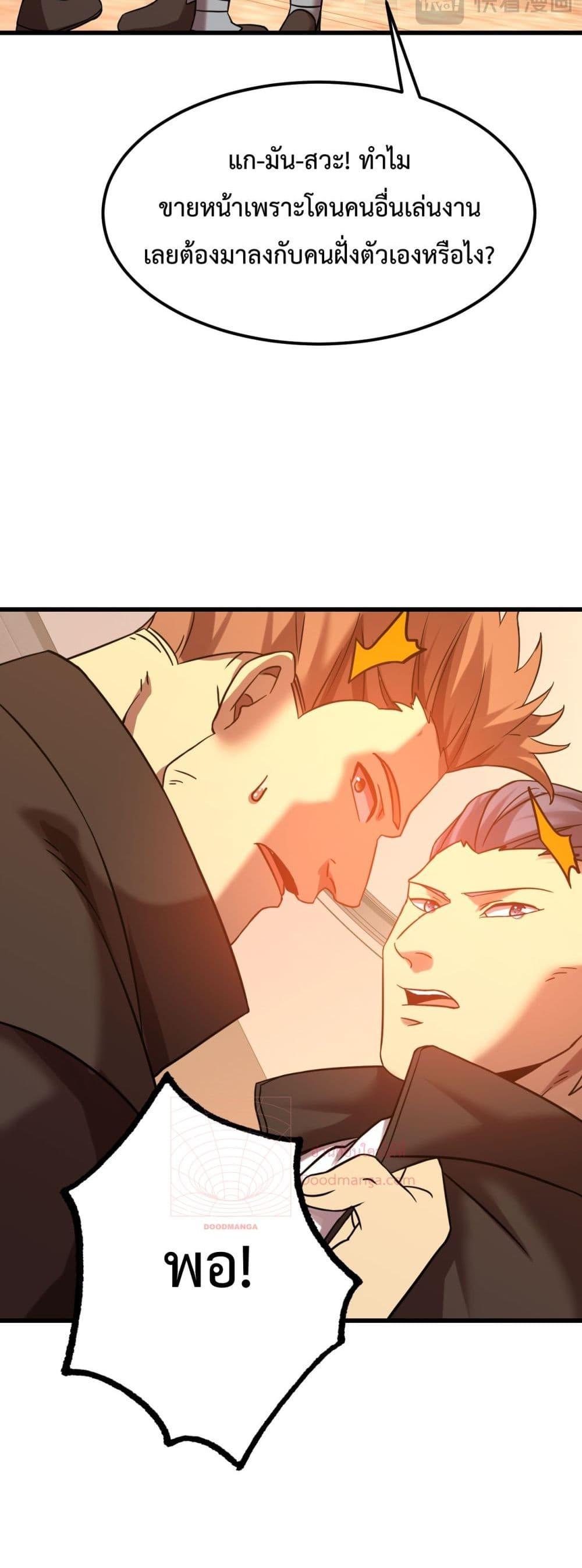 Manga-lc-com อ่านมังงะ อ่านการ์ตูน ออนไลน์ ฟรี GaoWuLanding ตอนที่ 1 2 3 4 5 6 7 8 9 10 11 12 13 14 ฟรี ไม่มีโฆษณา Manga-lc - อ่าน มังงะ อ่าน การ์ตูน ออนไลน์ อ่านมังงะ ฟรี