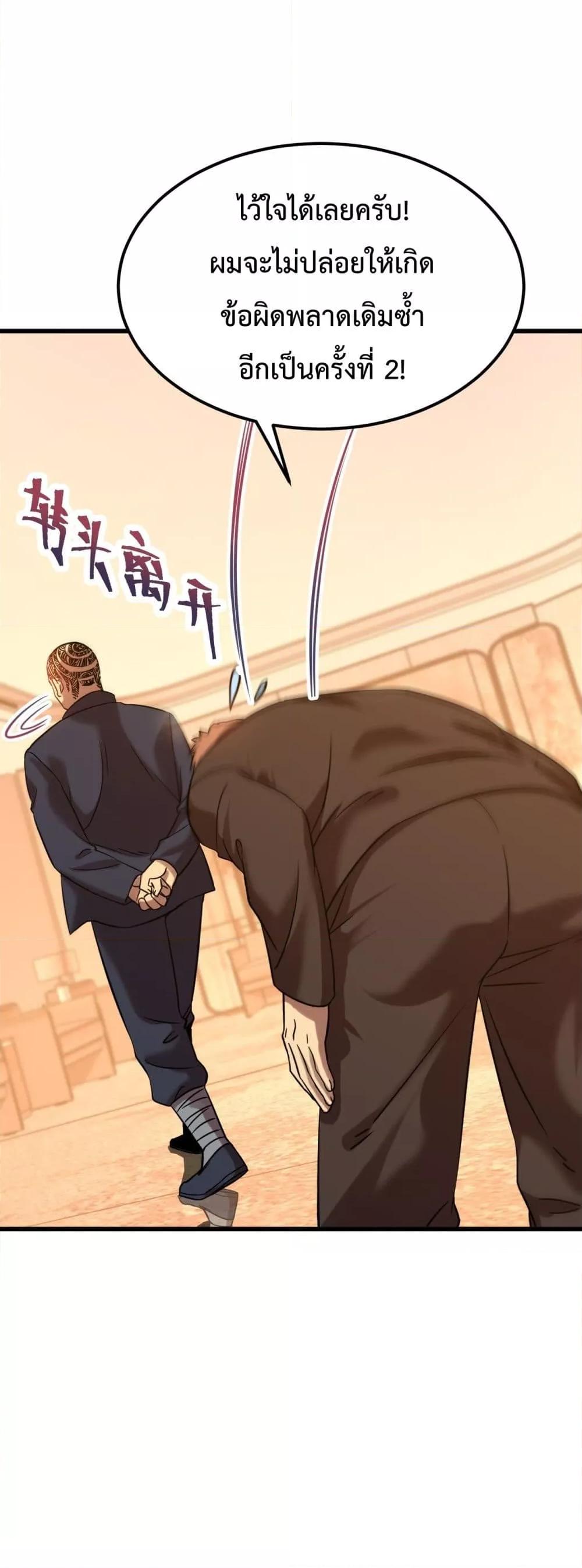 Manga-lc-com อ่านมังงะ อ่านการ์ตูน ออนไลน์ ฟรี GaoWuLanding ตอนที่ 1 2 3 4 5 6 7 8 9 10 11 12 13 14 ฟรี ไม่มีโฆษณา Manga-lc - อ่าน มังงะ อ่าน การ์ตูน ออนไลน์ อ่านมังงะ ฟรี