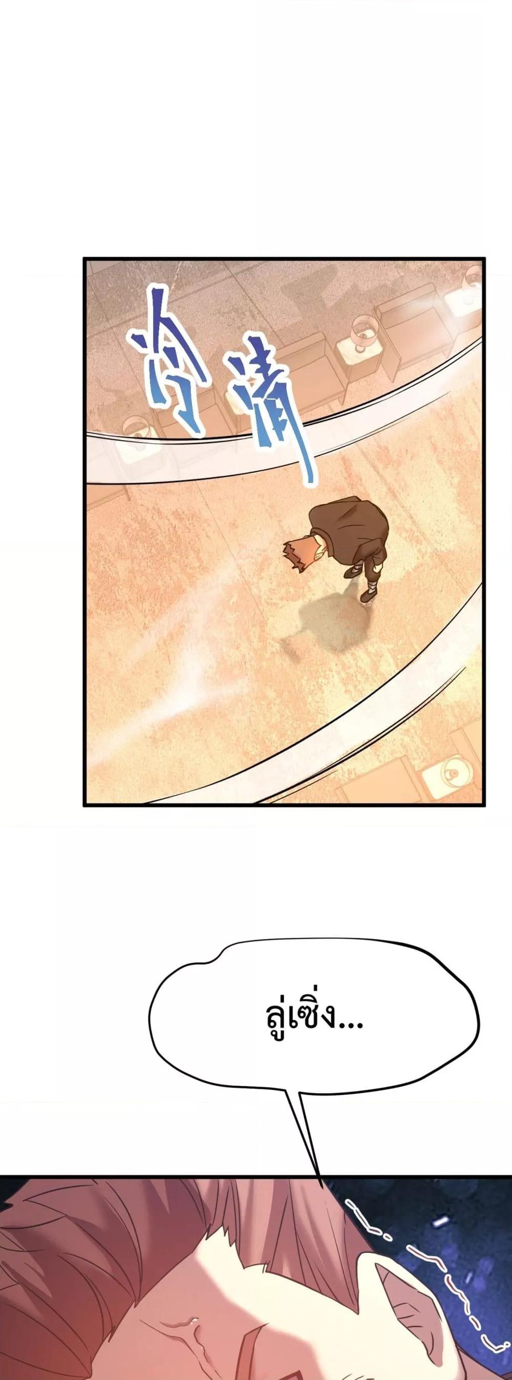 Manga-lc-com อ่านมังงะ อ่านการ์ตูน ออนไลน์ ฟรี GaoWuLanding ตอนที่ 1 2 3 4 5 6 7 8 9 10 11 12 13 14 ฟรี ไม่มีโฆษณา Manga-lc - อ่าน มังงะ อ่าน การ์ตูน ออนไลน์ อ่านมังงะ ฟรี