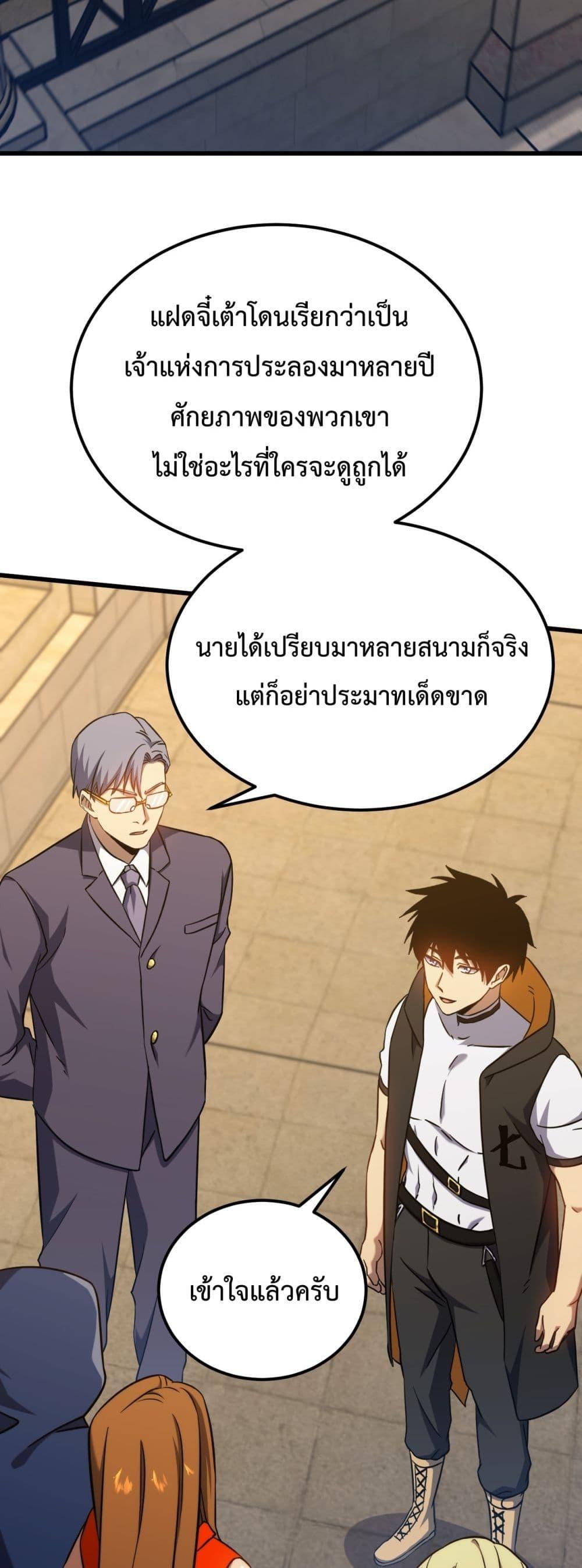 Manga-lc-com อ่านมังงะ อ่านการ์ตูน ออนไลน์ ฟรี GaoWuLanding ตอนที่ 1 2 3 4 5 6 7 8 9 10 11 12 13 14 ฟรี ไม่มีโฆษณา Manga-lc - อ่าน มังงะ อ่าน การ์ตูน ออนไลน์ อ่านมังงะ ฟรี