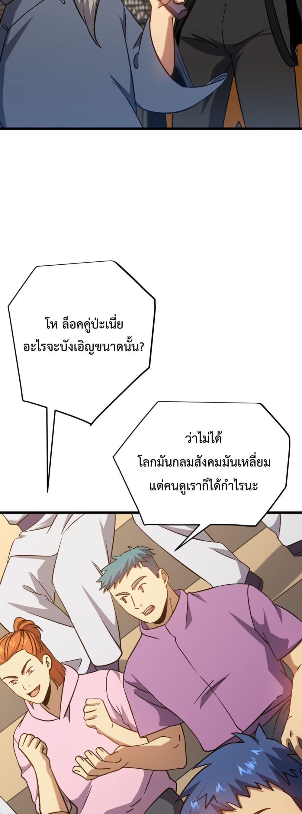 Manga-lc-com อ่านมังงะ อ่านการ์ตูน ออนไลน์ ฟรี GaoWuLanding ตอนที่ 1 2 3 4 5 6 7 8 9 10 11 12 13 14 ฟรี ไม่มีโฆษณา Manga-lc - อ่าน มังงะ อ่าน การ์ตูน ออนไลน์ อ่านมังงะ ฟรี