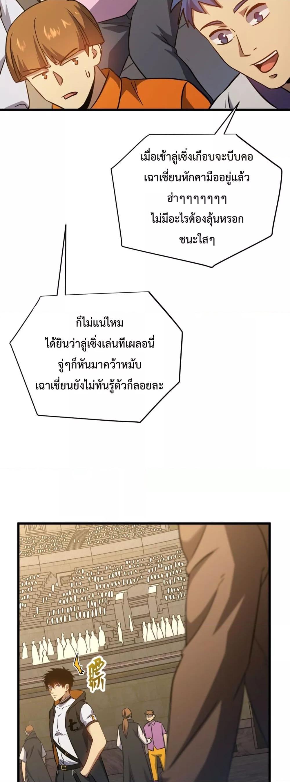 Manga-lc-com อ่านมังงะ อ่านการ์ตูน ออนไลน์ ฟรี GaoWuLanding ตอนที่ 1 2 3 4 5 6 7 8 9 10 11 12 13 14 ฟรี ไม่มีโฆษณา Manga-lc - อ่าน มังงะ อ่าน การ์ตูน ออนไลน์ อ่านมังงะ ฟรี