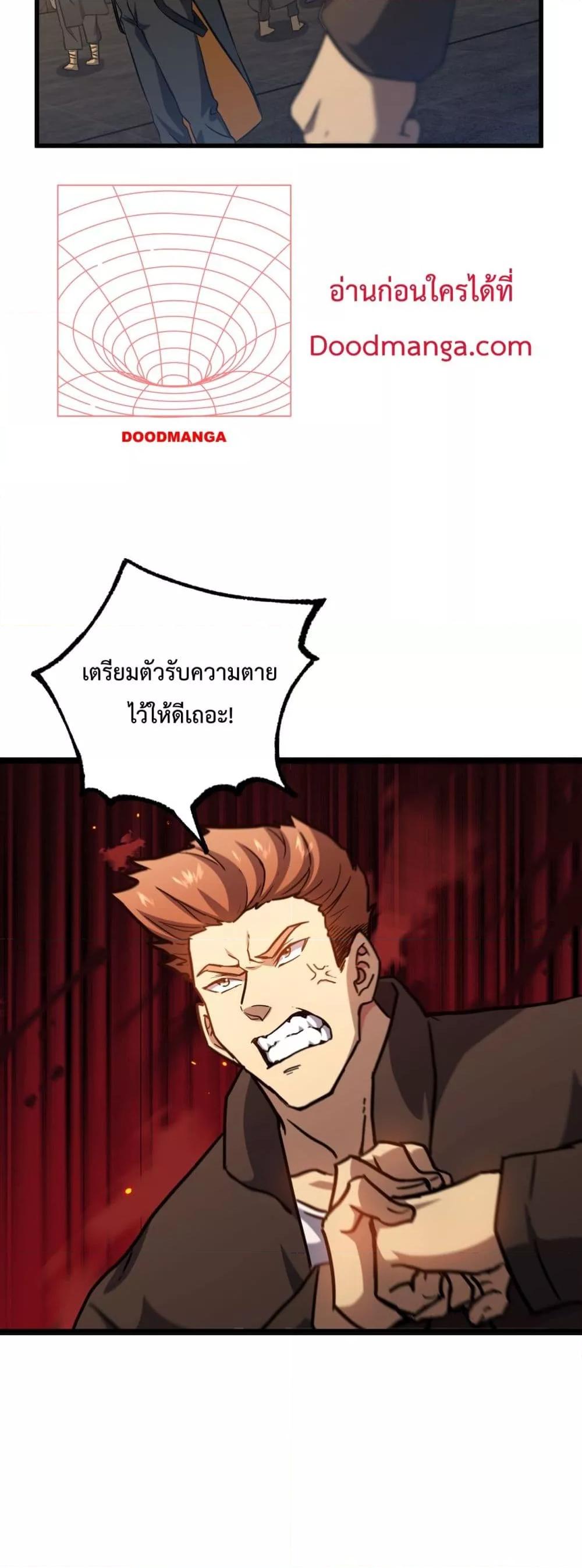 Manga-lc-com อ่านมังงะ อ่านการ์ตูน ออนไลน์ ฟรี GaoWuLanding ตอนที่ 1 2 3 4 5 6 7 8 9 10 11 12 13 14 ฟรี ไม่มีโฆษณา Manga-lc - อ่าน มังงะ อ่าน การ์ตูน ออนไลน์ อ่านมังงะ ฟรี