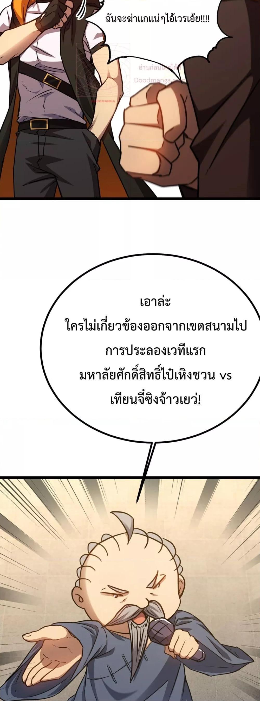 Manga-lc-com อ่านมังงะ อ่านการ์ตูน ออนไลน์ ฟรี GaoWuLanding ตอนที่ 1 2 3 4 5 6 7 8 9 10 11 12 13 14 ฟรี ไม่มีโฆษณา Manga-lc - อ่าน มังงะ อ่าน การ์ตูน ออนไลน์ อ่านมังงะ ฟรี