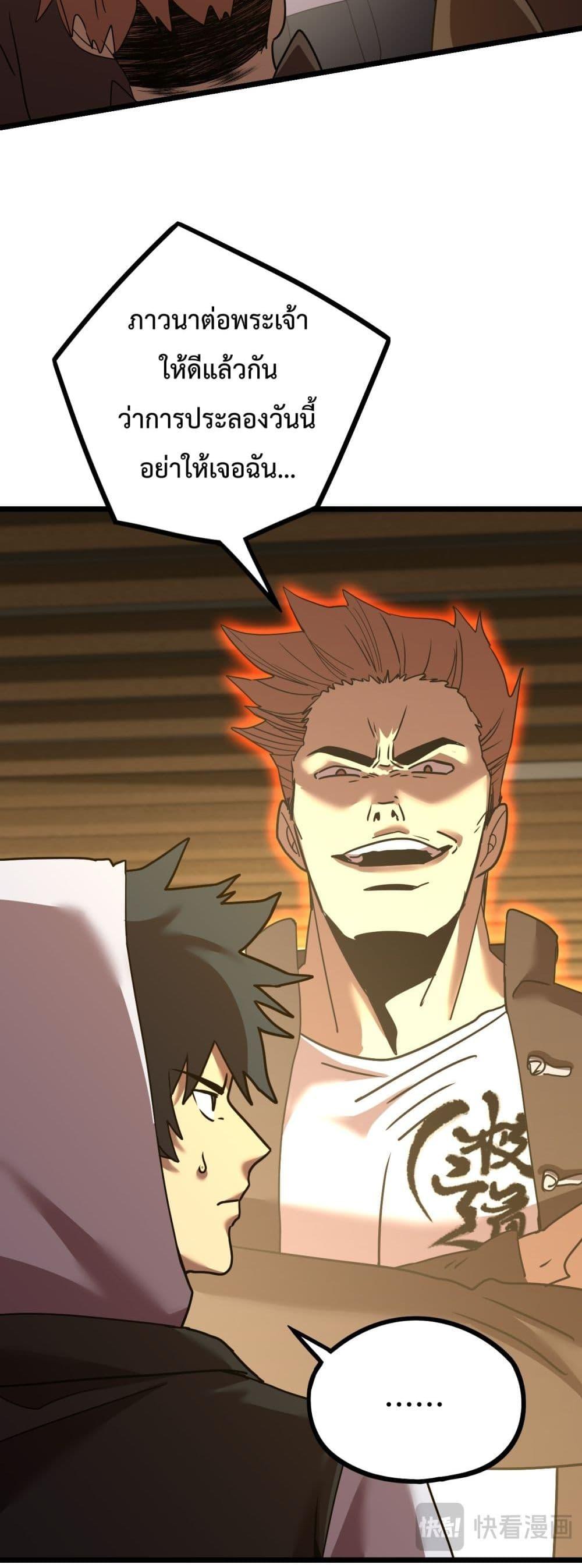 Manga-lc-com อ่านมังงะ อ่านการ์ตูน ออนไลน์ ฟรี GaoWuLanding ตอนที่ 1 2 3 4 5 6 7 8 9 10 11 12 13 14 ฟรี ไม่มีโฆษณา Manga-lc - อ่าน มังงะ อ่าน การ์ตูน ออนไลน์ อ่านมังงะ ฟรี