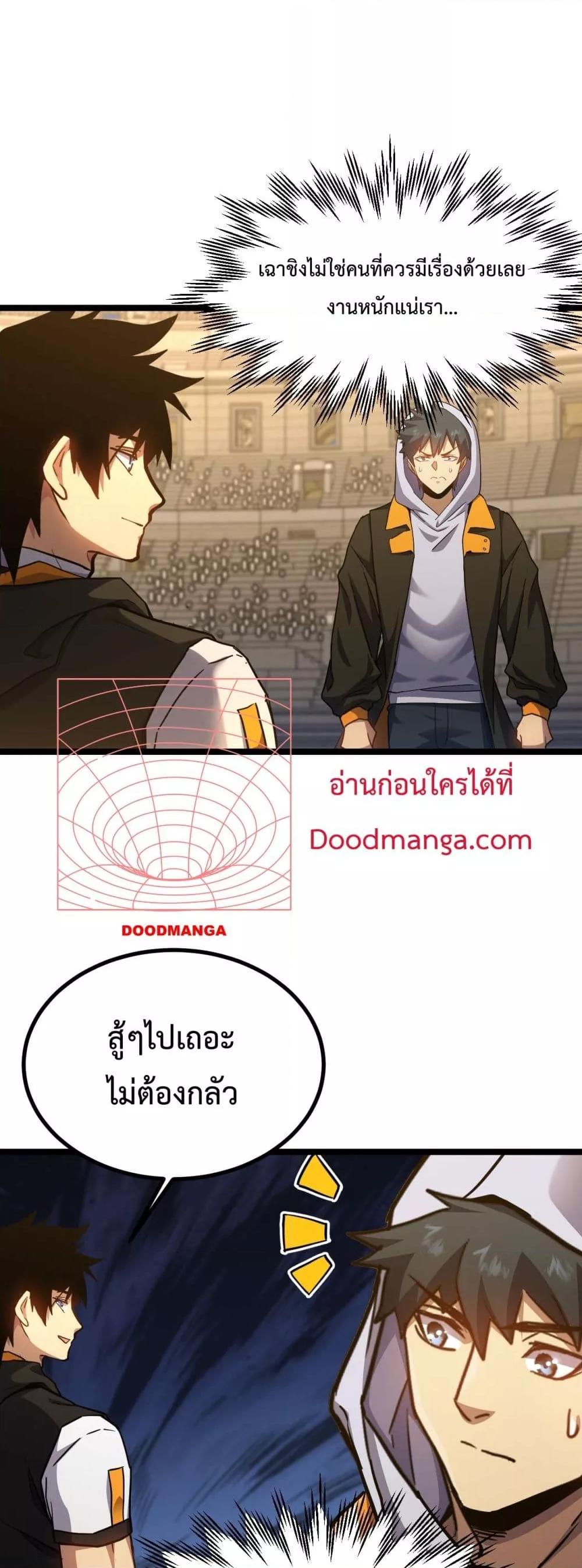 Manga-lc-com อ่านมังงะ อ่านการ์ตูน ออนไลน์ ฟรี GaoWuLanding ตอนที่ 1 2 3 4 5 6 7 8 9 10 11 12 13 14 ฟรี ไม่มีโฆษณา Manga-lc - อ่าน มังงะ อ่าน การ์ตูน ออนไลน์ อ่านมังงะ ฟรี