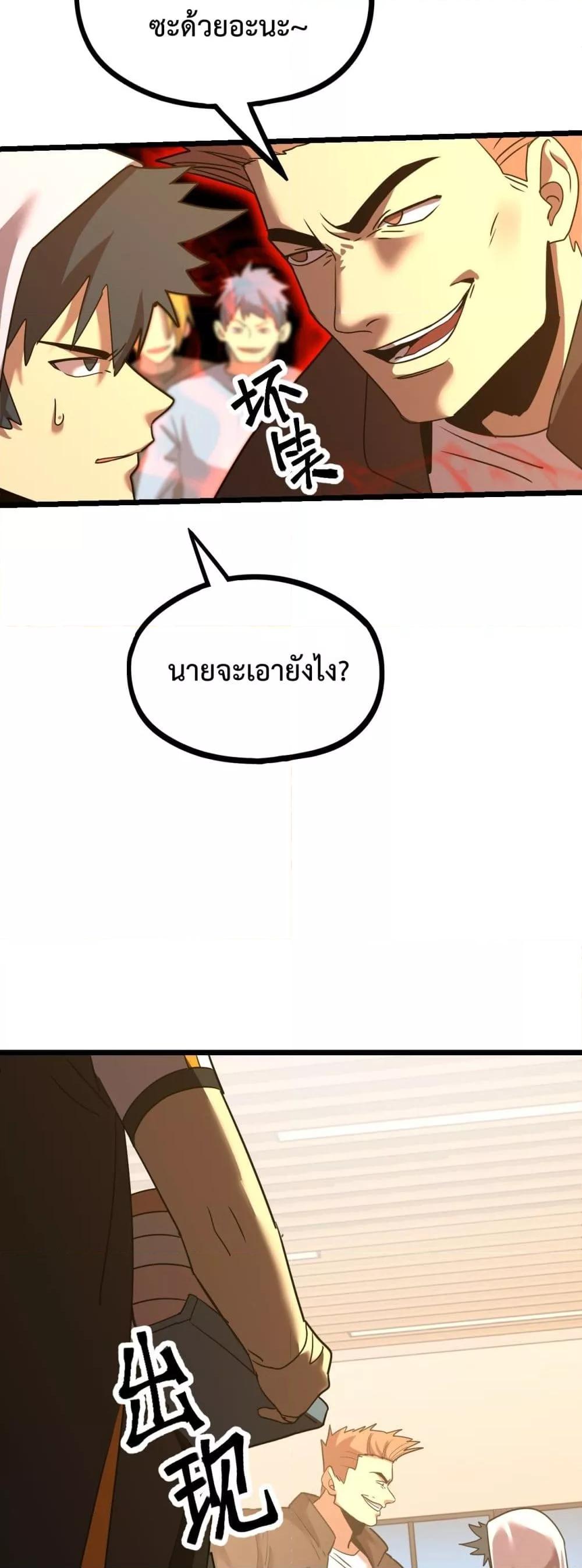Manga-lc-com อ่านมังงะ อ่านการ์ตูน ออนไลน์ ฟรี GaoWuLanding ตอนที่ 1 2 3 4 5 6 7 8 9 10 11 12 13 14 ฟรี ไม่มีโฆษณา Manga-lc - อ่าน มังงะ อ่าน การ์ตูน ออนไลน์ อ่านมังงะ ฟรี