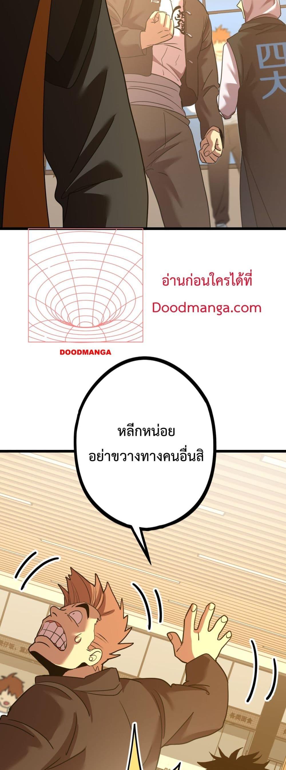 Manga-lc-com อ่านมังงะ อ่านการ์ตูน ออนไลน์ ฟรี GaoWuLanding ตอนที่ 1 2 3 4 5 6 7 8 9 10 11 12 13 14 ฟรี ไม่มีโฆษณา Manga-lc - อ่าน มังงะ อ่าน การ์ตูน ออนไลน์ อ่านมังงะ ฟรี