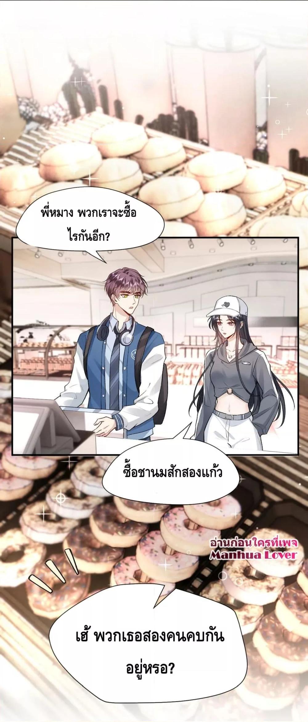 Manga-lc-com อ่านมังงะ อ่านการ์ตูน ออนไลน์ ฟรี Madam Slaps Her Face Online Everyday ตอนที่ 1 2 3 4 5 6 7 8 9 10 11 12 13 14 ฟรี ไม่มีโฆษณา Manga-lc - อ่าน มังงะ อ่าน การ์ตูน ออนไลน์ อ่านมังงะ ฟรี