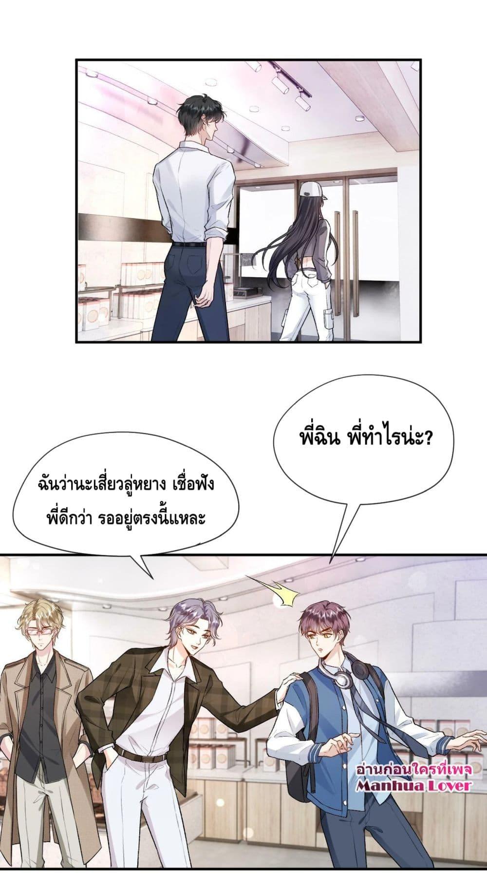 Manga-lc-com อ่านมังงะ อ่านการ์ตูน ออนไลน์ ฟรี Madam Slaps Her Face Online Everyday ตอนที่ 1 2 3 4 5 6 7 8 9 10 11 12 13 14 ฟรี ไม่มีโฆษณา Manga-lc - อ่าน มังงะ อ่าน การ์ตูน ออนไลน์ อ่านมังงะ ฟรี