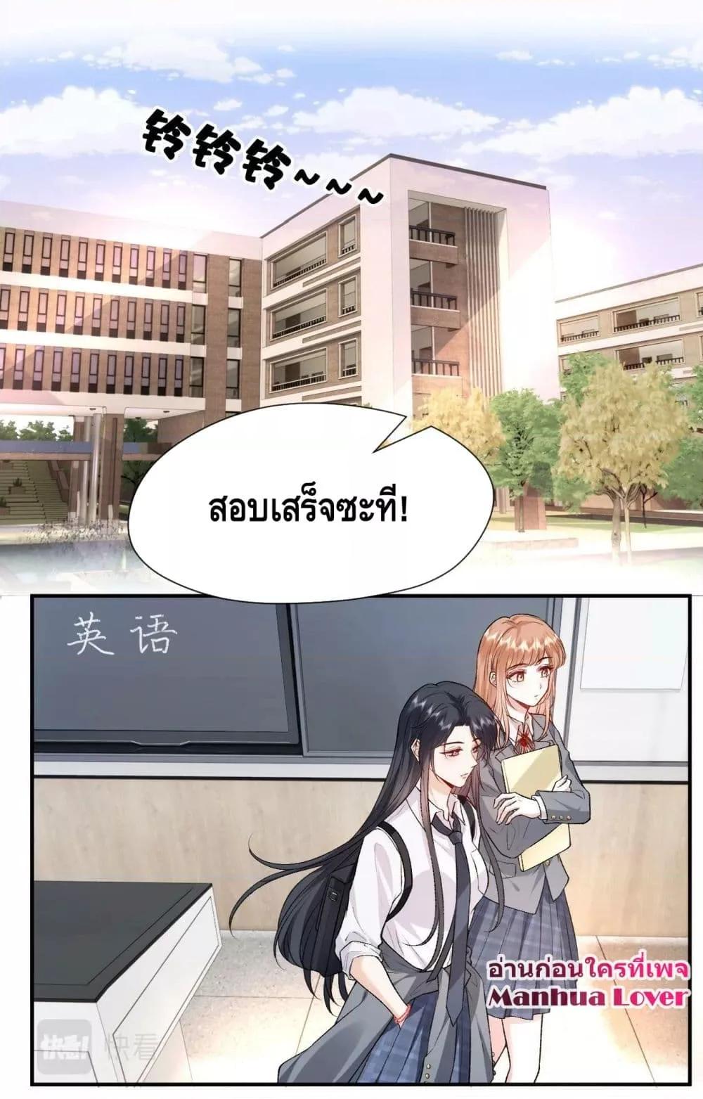 Manga-lc-com อ่านมังงะ อ่านการ์ตูน ออนไลน์ ฟรี Madam Slaps Her Face Online Everyday ตอนที่ 1 2 3 4 5 6 7 8 9 10 11 12 13 14 ฟรี ไม่มีโฆษณา Manga-lc - อ่าน มังงะ อ่าน การ์ตูน ออนไลน์ อ่านมังงะ ฟรี