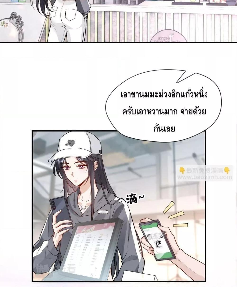 Manga-lc-com อ่านมังงะ อ่านการ์ตูน ออนไลน์ ฟรี Madam Slaps Her Face Online Everyday ตอนที่ 1 2 3 4 5 6 7 8 9 10 11 12 13 14 ฟรี ไม่มีโฆษณา Manga-lc - อ่าน มังงะ อ่าน การ์ตูน ออนไลน์ อ่านมังงะ ฟรี