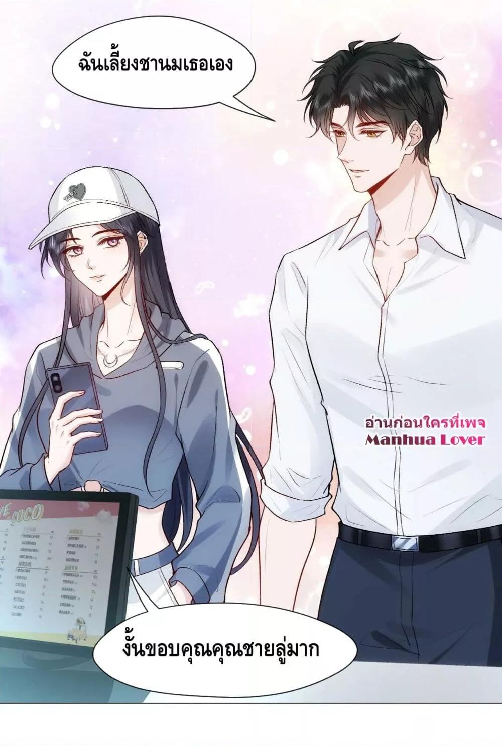 Manga-lc-com อ่านมังงะ อ่านการ์ตูน ออนไลน์ ฟรี Madam Slaps Her Face Online Everyday ตอนที่ 1 2 3 4 5 6 7 8 9 10 11 12 13 14 ฟรี ไม่มีโฆษณา Manga-lc - อ่าน มังงะ อ่าน การ์ตูน ออนไลน์ อ่านมังงะ ฟรี