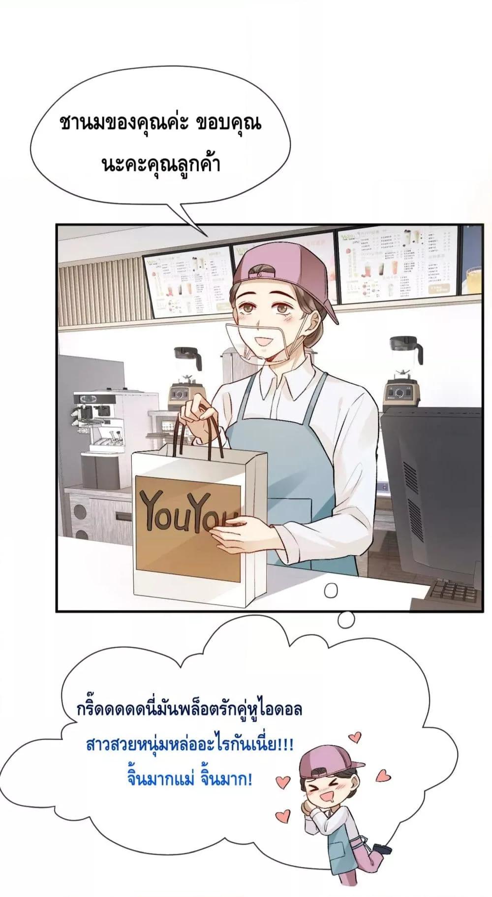 Manga-lc-com อ่านมังงะ อ่านการ์ตูน ออนไลน์ ฟรี Madam Slaps Her Face Online Everyday ตอนที่ 1 2 3 4 5 6 7 8 9 10 11 12 13 14 ฟรี ไม่มีโฆษณา Manga-lc - อ่าน มังงะ อ่าน การ์ตูน ออนไลน์ อ่านมังงะ ฟรี