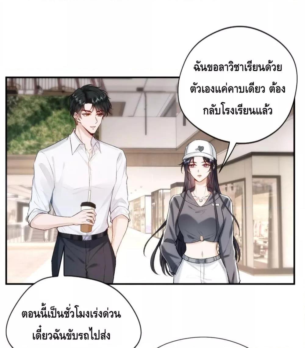 Manga-lc-com อ่านมังงะ อ่านการ์ตูน ออนไลน์ ฟรี Madam Slaps Her Face Online Everyday ตอนที่ 1 2 3 4 5 6 7 8 9 10 11 12 13 14 ฟรี ไม่มีโฆษณา Manga-lc - อ่าน มังงะ อ่าน การ์ตูน ออนไลน์ อ่านมังงะ ฟรี
