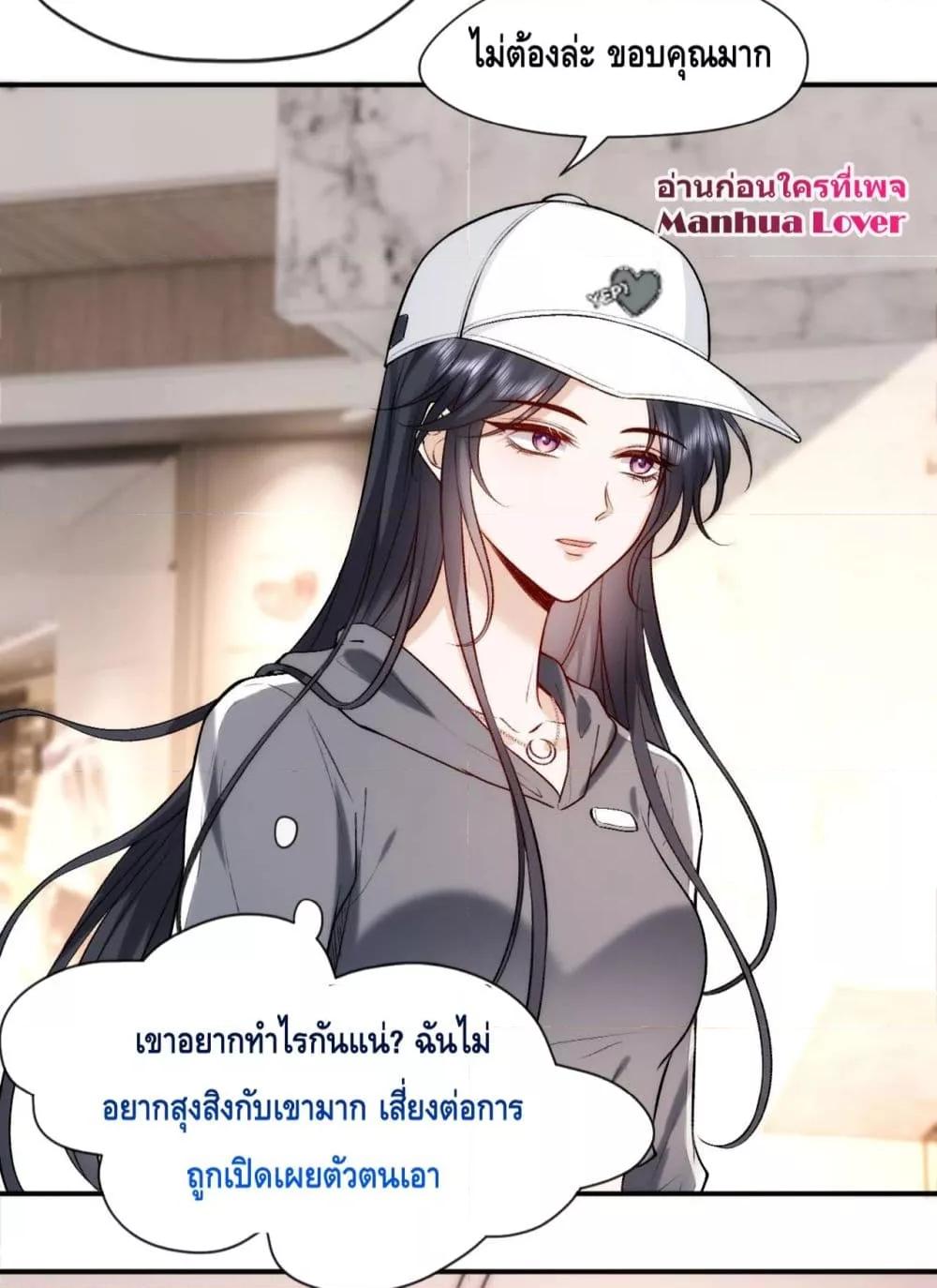 Manga-lc-com อ่านมังงะ อ่านการ์ตูน ออนไลน์ ฟรี Madam Slaps Her Face Online Everyday ตอนที่ 1 2 3 4 5 6 7 8 9 10 11 12 13 14 ฟรี ไม่มีโฆษณา Manga-lc - อ่าน มังงะ อ่าน การ์ตูน ออนไลน์ อ่านมังงะ ฟรี