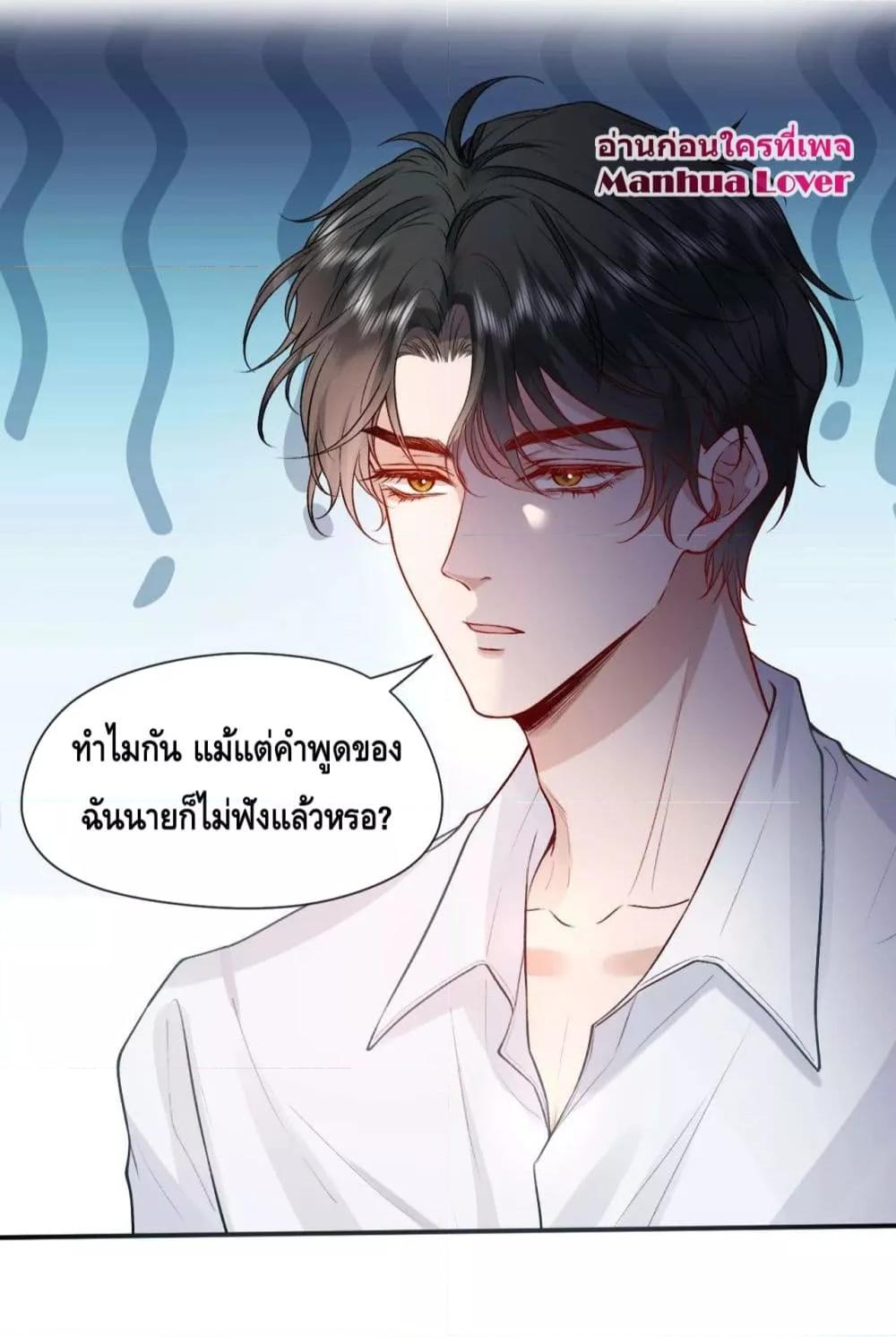 Manga-lc-com อ่านมังงะ อ่านการ์ตูน ออนไลน์ ฟรี Madam Slaps Her Face Online Everyday ตอนที่ 1 2 3 4 5 6 7 8 9 10 11 12 13 14 ฟรี ไม่มีโฆษณา Manga-lc - อ่าน มังงะ อ่าน การ์ตูน ออนไลน์ อ่านมังงะ ฟรี