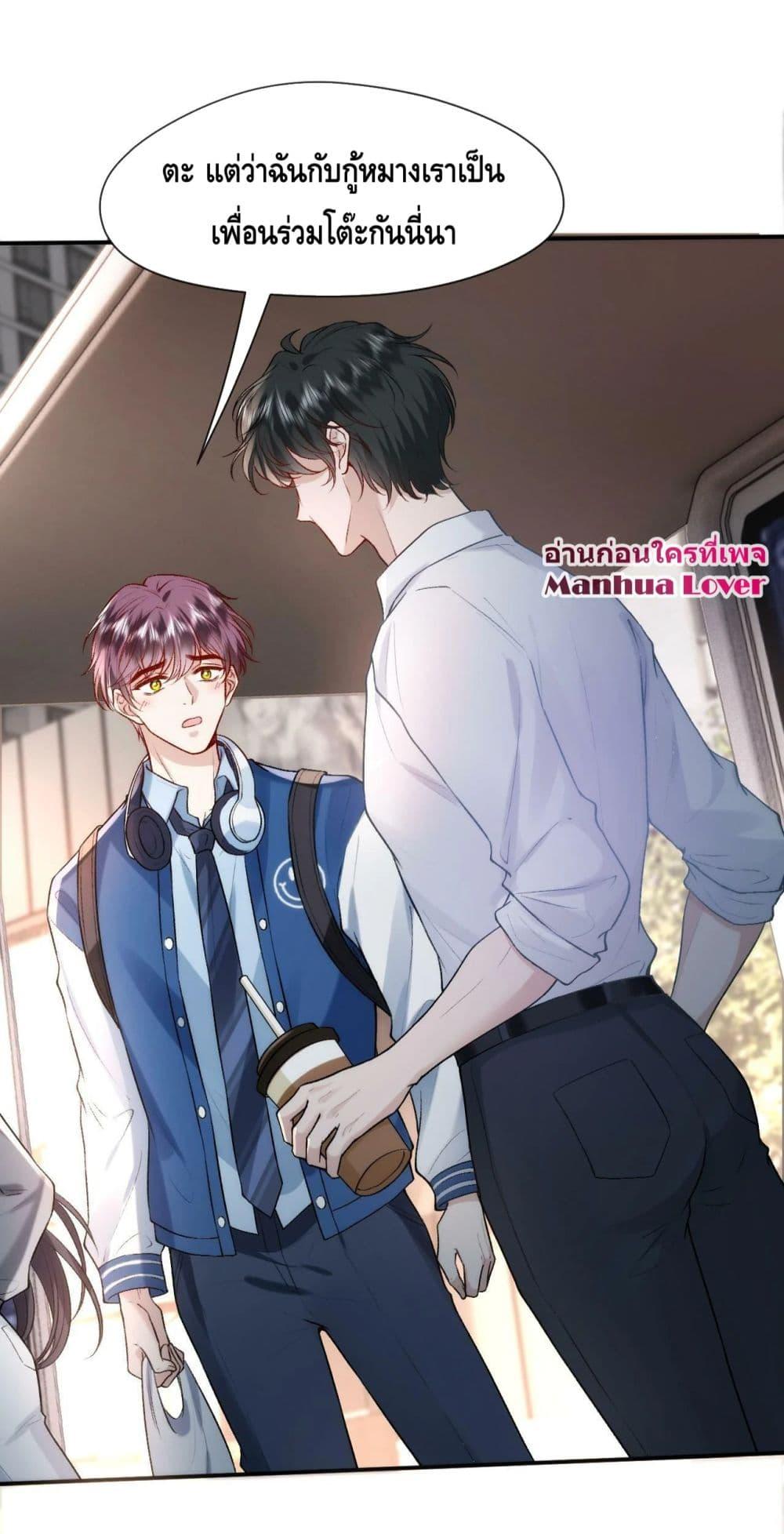 Manga-lc-com อ่านมังงะ อ่านการ์ตูน ออนไลน์ ฟรี Madam Slaps Her Face Online Everyday ตอนที่ 1 2 3 4 5 6 7 8 9 10 11 12 13 14 ฟรี ไม่มีโฆษณา Manga-lc - อ่าน มังงะ อ่าน การ์ตูน ออนไลน์ อ่านมังงะ ฟรี