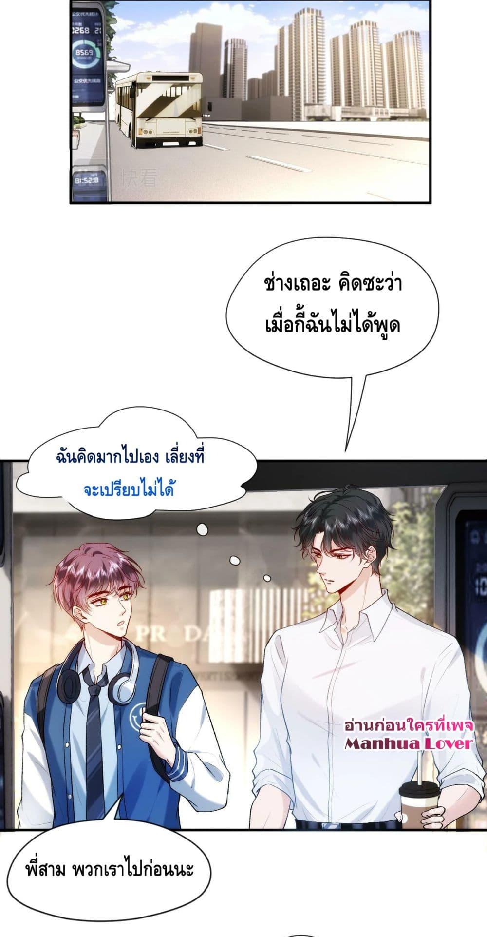 Manga-lc-com อ่านมังงะ อ่านการ์ตูน ออนไลน์ ฟรี Madam Slaps Her Face Online Everyday ตอนที่ 1 2 3 4 5 6 7 8 9 10 11 12 13 14 ฟรี ไม่มีโฆษณา Manga-lc - อ่าน มังงะ อ่าน การ์ตูน ออนไลน์ อ่านมังงะ ฟรี