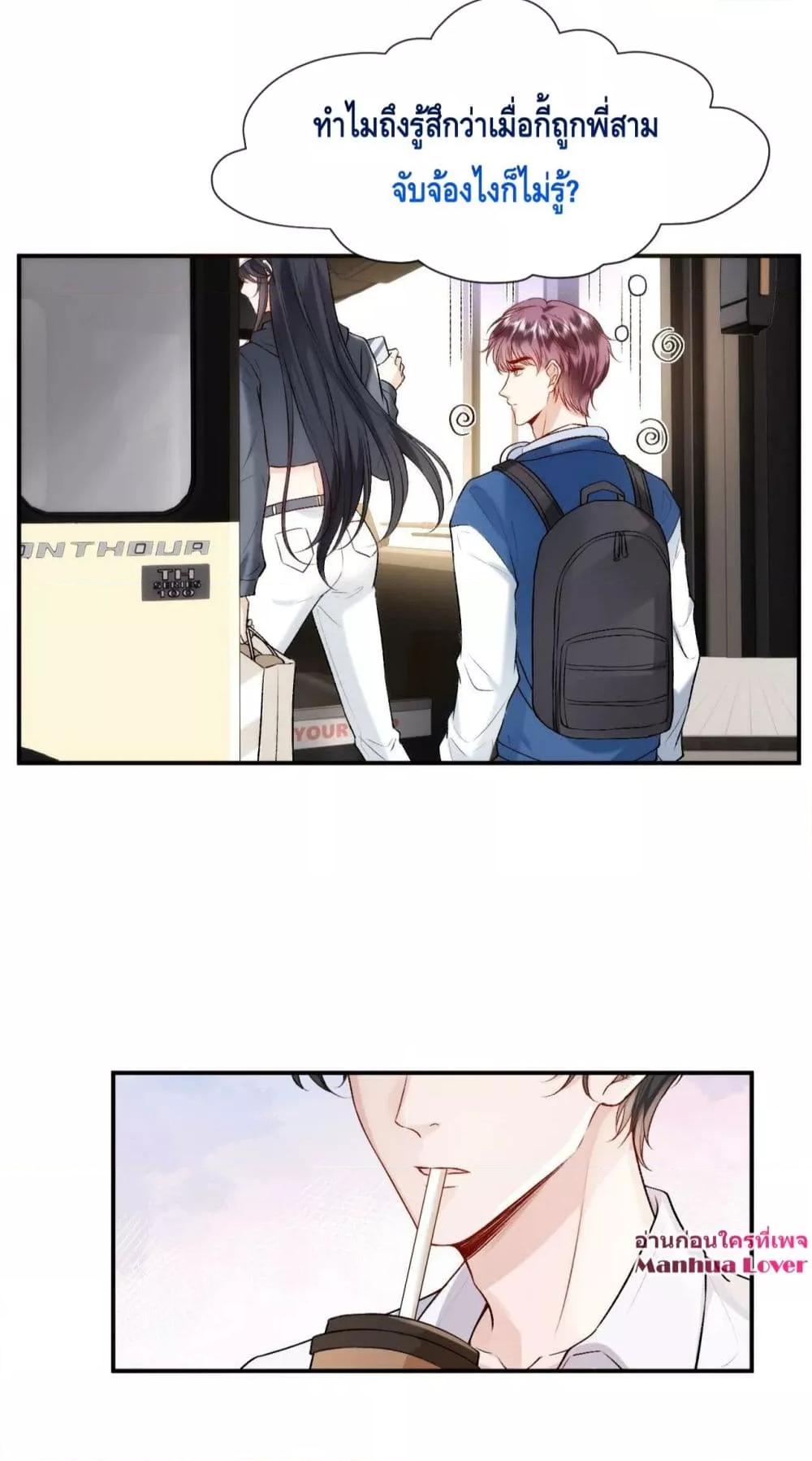 Manga-lc-com อ่านมังงะ อ่านการ์ตูน ออนไลน์ ฟรี Madam Slaps Her Face Online Everyday ตอนที่ 1 2 3 4 5 6 7 8 9 10 11 12 13 14 ฟรี ไม่มีโฆษณา Manga-lc - อ่าน มังงะ อ่าน การ์ตูน ออนไลน์ อ่านมังงะ ฟรี