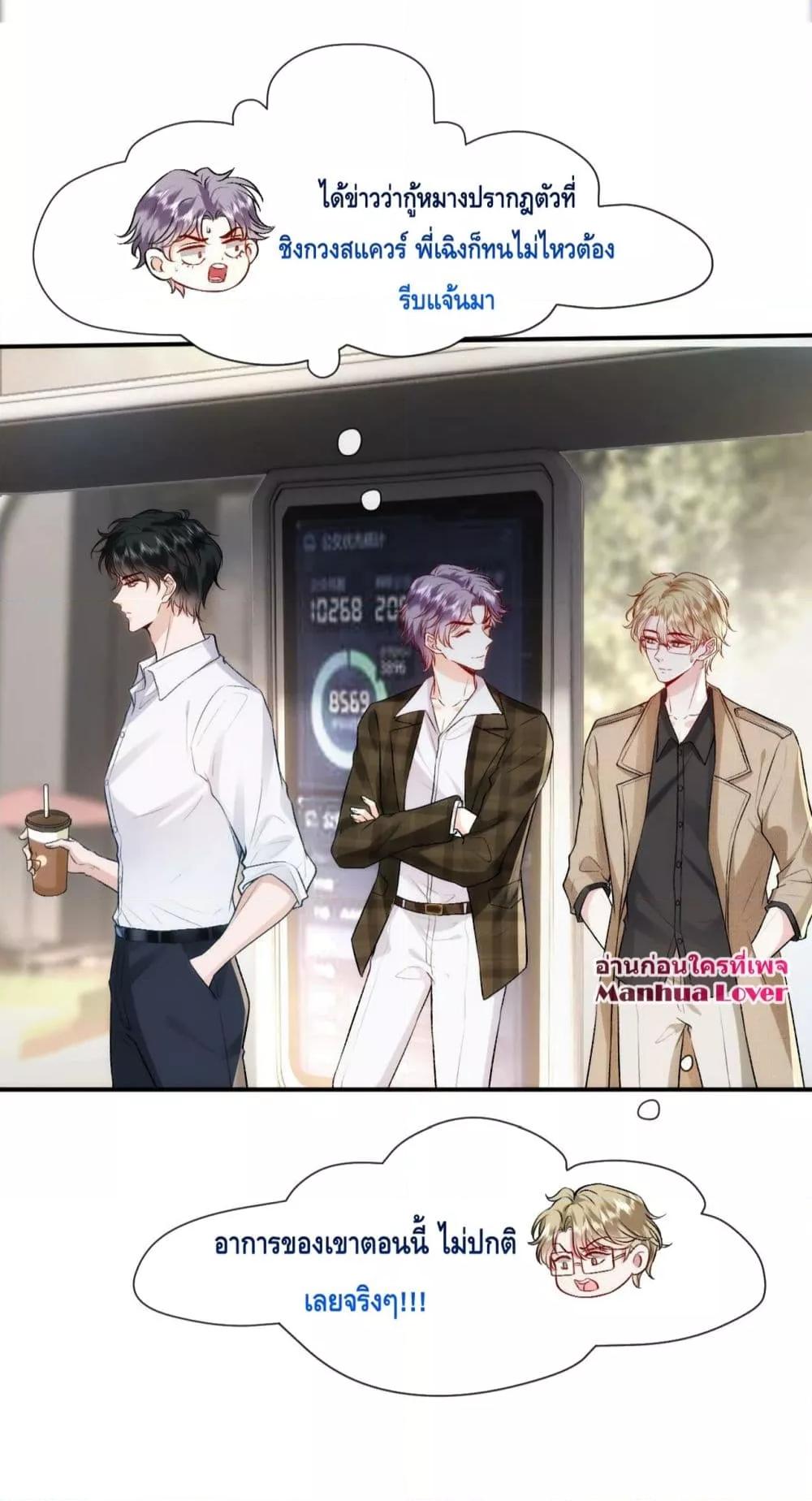 Manga-lc-com อ่านมังงะ อ่านการ์ตูน ออนไลน์ ฟรี Madam Slaps Her Face Online Everyday ตอนที่ 1 2 3 4 5 6 7 8 9 10 11 12 13 14 ฟรี ไม่มีโฆษณา Manga-lc - อ่าน มังงะ อ่าน การ์ตูน ออนไลน์ อ่านมังงะ ฟรี