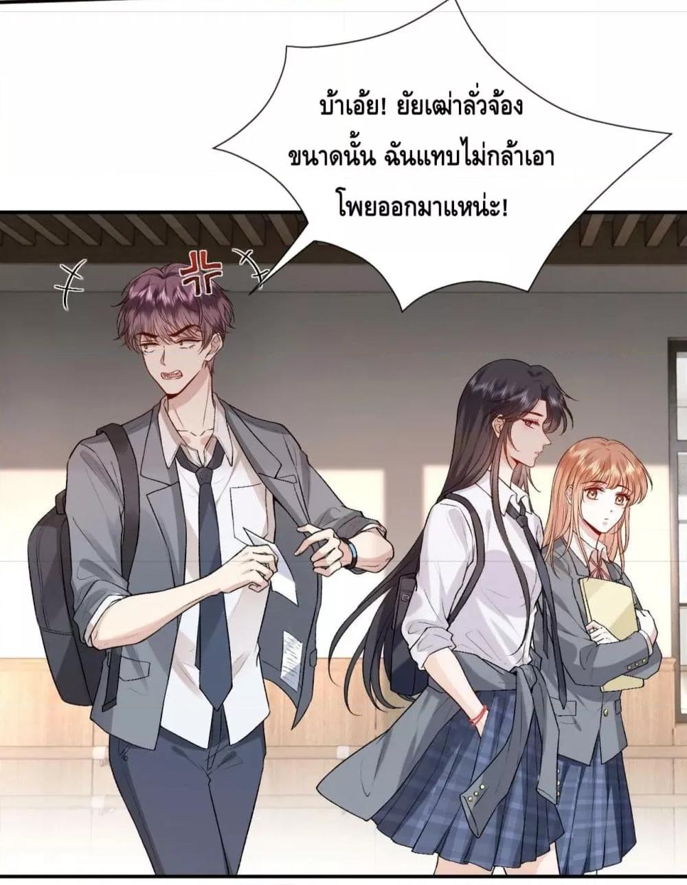 Manga-lc-com อ่านมังงะ อ่านการ์ตูน ออนไลน์ ฟรี Madam Slaps Her Face Online Everyday ตอนที่ 1 2 3 4 5 6 7 8 9 10 11 12 13 14 ฟรี ไม่มีโฆษณา Manga-lc - อ่าน มังงะ อ่าน การ์ตูน ออนไลน์ อ่านมังงะ ฟรี